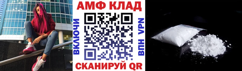АМФЕТАМИН Premium  ссылка на мегу зеркало  Оренбург 