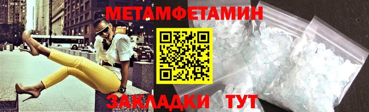 АМФ VHQ Оренбург