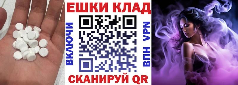 это как зайти  Оренбург  ЭКСТАЗИ таблы 