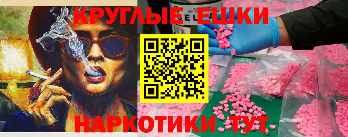 MDMA Оренбург