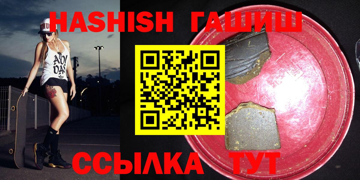 A PVP СК кристаллы  Конопля  Кокаин  Оренбург  Вход с VPN  МЕФ   ГАШ  ЭКСТАЗИ 