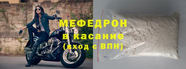 амф Мегион