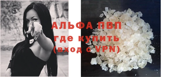 первитин Медвежьегорск