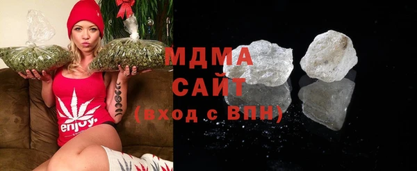 дистиллят марихуана Абинск