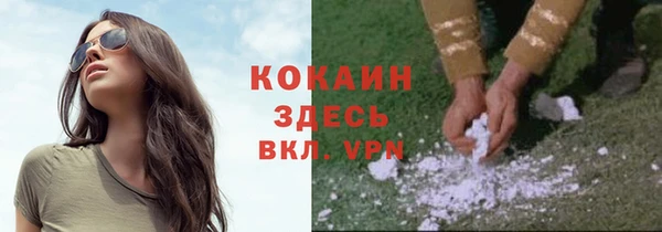 кокаин Медногорск