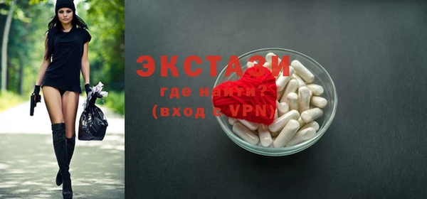 MESCALINE Абдулино