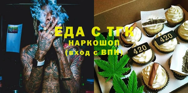 кокаин Медногорск
