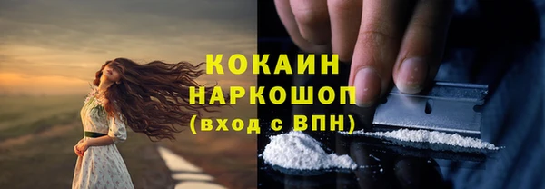 jwh Абаза