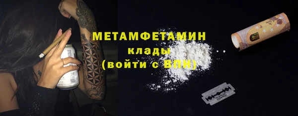 кокаин Медногорск