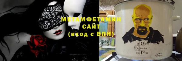 jwh Абаза
