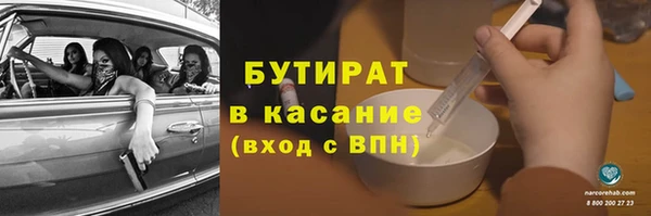 jwh Абаза