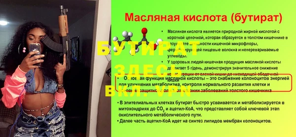 MESCALINE Абдулино