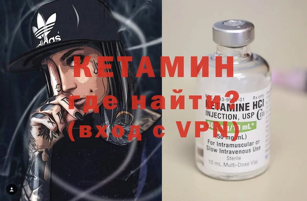 дистиллят марихуана Абинск