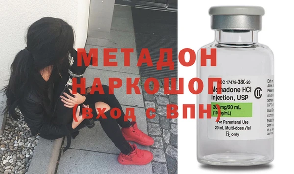 дистиллят марихуана Абинск