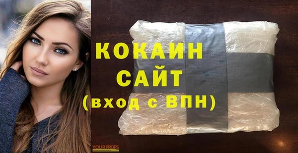 первитин Медвежьегорск