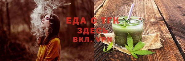 кокаин Медногорск