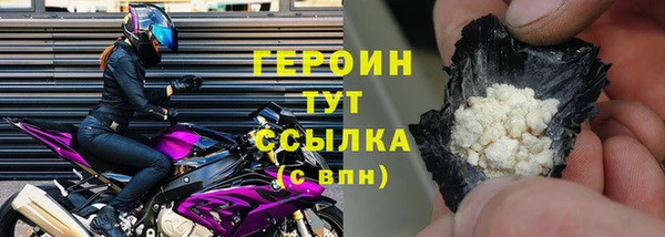 jwh Абаза