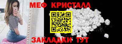 альфа пвп VHQ Волжск