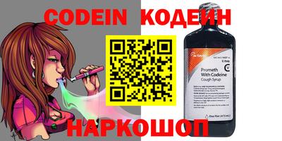 бутик Волгодонск