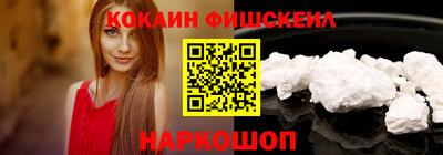 бутик Волгодонск