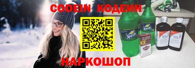 альфа пвп VHQ Волжск