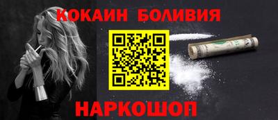 альфа пвп VHQ Волжск