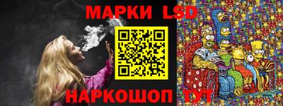 гашик Волжский