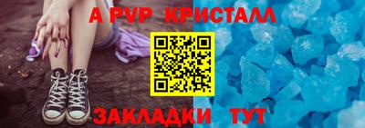 бутик Волгодонск