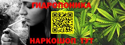 бутик Волгодонск