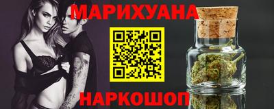 бутик Волгодонск