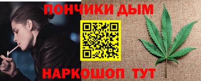 бутик Волгодонск