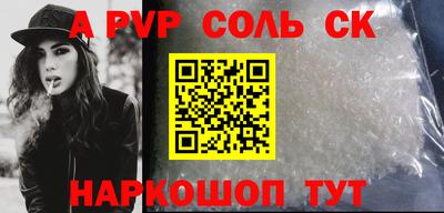 гашик Волжский