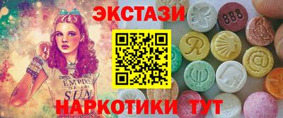 бутик Волгодонск