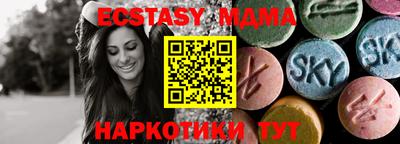 бутик Волгодонск