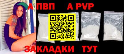 гашик Волжский