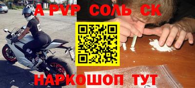 гашик Волжский