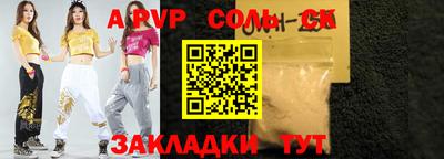 гашик Волжский
