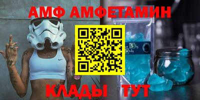 бутик Волгодонск