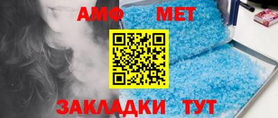 бутик Волгодонск