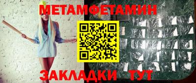 бутик Волгодонск