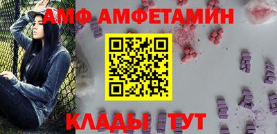 бутик Волгодонск