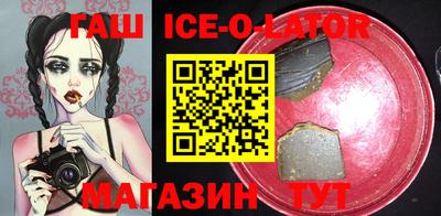 гашик Волжский