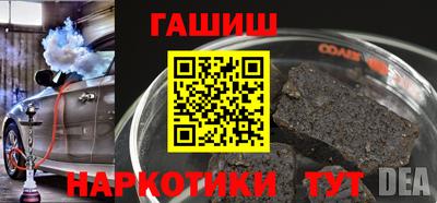 альфа пвп VHQ Волжск