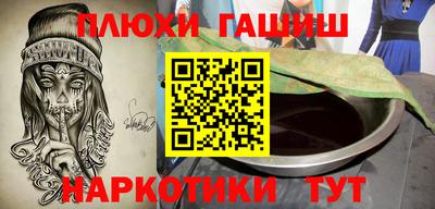 гашик Волжский