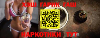 альфа пвп VHQ Волжск