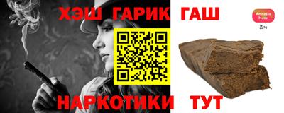 альфа пвп VHQ Волжск