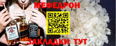 альфа пвп VHQ Волжск