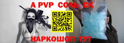 бутик Волгодонск