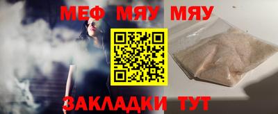 бутик Волгодонск