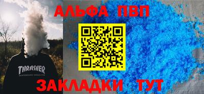 тгк Заволжье